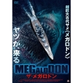MEGALODON ザ・メガロドン