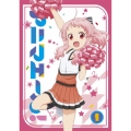 アニマエール! vol.1 [DVD+CD]