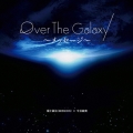 Over The Galaxy～メッセージ～