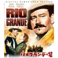 リオ・グランデの砦 HDリマスター