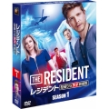 レジデント 型破りな天才研修医 シーズン1 SEASONS コンパクト・ボックス