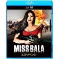 ミス・リベンジ [Blu-ray Disc+DVD]
