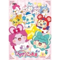 キラキラハッピー★ ひらけ!ここたま DVD BOX vol.2