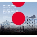 マーラー:交響曲第5番