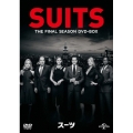 SUITS/スーツ ファイナル・シーズン DVD-BOX