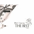 華Doll* -Flowering- THE BEST 豪華盤 [2CD+DVD]