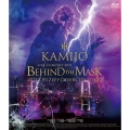 Live Concert 2021 -Behind The Mask- [Blu-ray Disc+2CD]＜初回限定盤＞