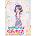 トロピカル～ジュ!プリキュア vol.9