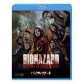 バイオハザード:ウェルカム・トゥ・ラクーンシティ [Blu-ray Disc+DVD]