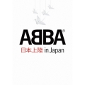 アバ・イン・ジャパン