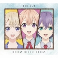 HELLO HELLO HELLO [CD+DVD]＜期間生産限定盤＞