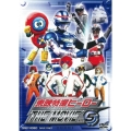 東映特撮ヒーロー THE MOVIE VOL.5