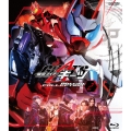 仮面ライダーギーツ Blu-ray COLLECTION 2