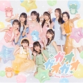 夏のイナズマ/ガオガオガオ [CD+Blu-ray Disc]＜初回生産限定盤B＞