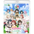 ラブライブ!虹ヶ咲学園スクールアイドル同好会ファンディスク フラワーミュージックチャレンジ