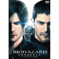 バイオハザード:ヴェンデッタ スペシャル・プライス