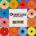 ゲッターズ飯田の五星三心占い2026 「GOOD LUCK SOUND TRACKS 3」