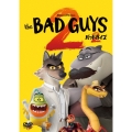 バッドガイズ2