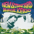 NEW STANDARD [CCCD]＜通常盤＞