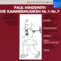 ヒンデミット:室内音楽集(全曲)第1番～第7番