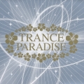 トランス・パラダイス