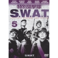 特別狙撃隊S.W.A.T Vol.5
