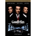 グッドフェローズ スペシャル・エディション