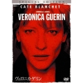 ヴェロニカ・ゲリン 特別版＜期間生産限定盤＞