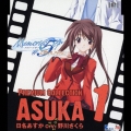 Memories Off #5 とぎれたフィルム プレミアムコレクション1 ASUKA