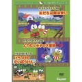 サンリオキャラクターアニメーションシリーズ::けろけろけろっぴの友だちは魔法使い・けろけろけろっぴのよわむし王子の大冒険・けろけろけろっぴ けろっぴのだいぼうけん