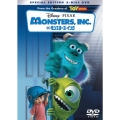 モンスターズ・インク