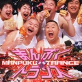 まんぷく・トランス