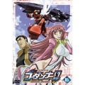神魂合体ゴーダンナー!! SECOND SEASON 06
