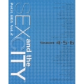 セックス・アンド・ザ・シティ プティBOX Vol.2＜シーズン4・5・6＞＜初回生産限定版＞