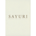 SAYURI プレミアム・エディション