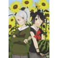 ひまわりっ! 巻の弐