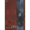 BLOOD+09
