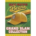 がんばれ!ベアーズ グランドスラム コレクション＜初回生産限定版＞