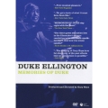 デューク・エリントン　メモリーズ・オブ・デューク