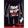 13日の金曜日 PART2