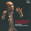 プロコフィエフ:交響曲全集(全7曲)