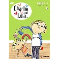 チャーリーとローラ 1