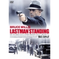 ラストマン・スタンディング＜期間生産限定盤＞