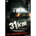 31km
