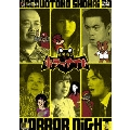 蛙男商会のホラーナイト