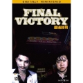 最後勝利＜初回生産限定版＞