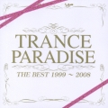 トランス・パラダイス・ベスト