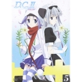 D.C.II ～ダ・カーポII～ Vol.5＜通常版＞