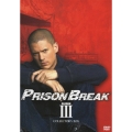プリズン・ブレイク シーズンIII DVDコレクターズBOX＜初回生産限定版＞