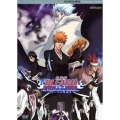劇場版BLEACH The DiamondDust Rebellion もう一つの氷輪丸＜通常版＞